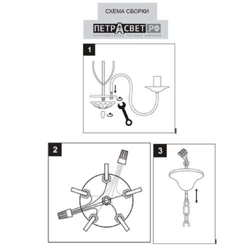 Люстра подвесная интерьерная S1236-5