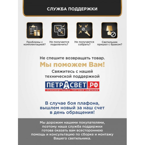 Люстра подвесная на кухню над столом Е27 S1085-1