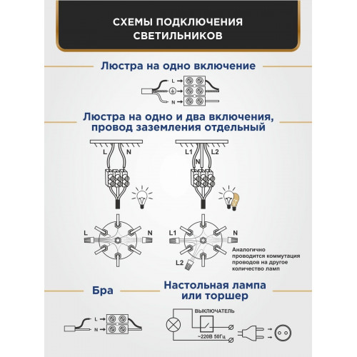 Люстра с хрусталем подвесная 6 ламп S1036-6