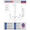 Люстра подвесная с хрусталем 6 ламп S1019-6