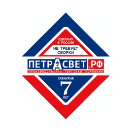 Люстра Петрасвет S2446-1, 1хЕ27 макс, 100Вт