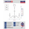 Люстра с хрусталем подвесная 3 лампы S1019-3