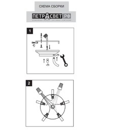 Люстра Петрасвет S2120-5, 5хЕ14 макс, 60Вт
