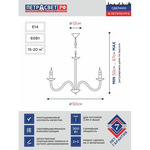 Люстра подвесная 5 ламп классика S1057-5