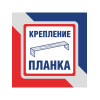 Бра 1 лампы интерьерная в классическом стиле S1034-1