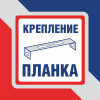 Бра с хрусталем настенное S2491-1