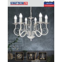 Люстра Петрасвет S1035-6, 6хЕ14 макс, 60Вт